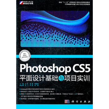 Photoshop CS5ƽO(sh)ӋA(ch)cĿӖCD