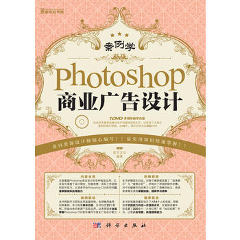 WPhotoshop̘I(y)VO(sh)Ӌ