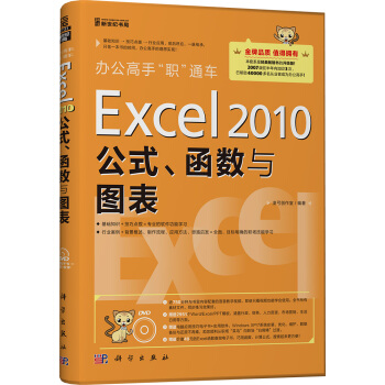 k֡ͨ܇Excel 2010ʽ(sh)cD