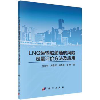 LNG\(yn)ݔͨL(fng)Uur(yng)