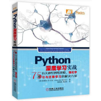 Python ȌW(zhn)75P(gun)(jng)W(wng)j(lu)ģWcwƌWĽQ