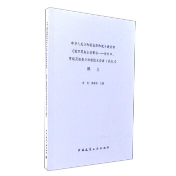 A񹲺͇סͳl(xing)O(sh)кڳˮwΣˮܵz龮g(sh)ָϣԇУx