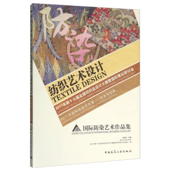 2017HȾˇg(sh)չc(chung) HȾˇg(sh)Ʒ c(chung)£ˇg(sh)OӋ