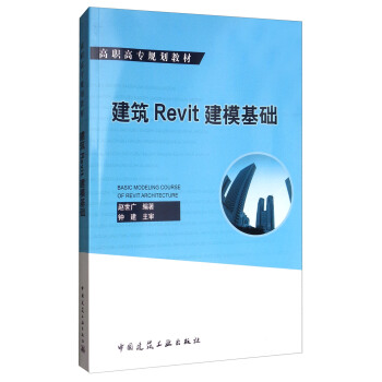 RevitA(ch)
