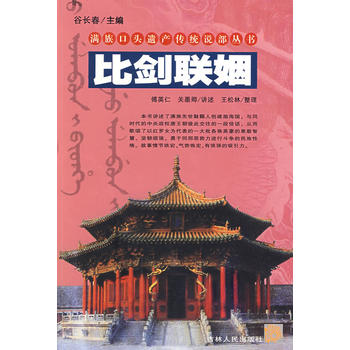 Ȅ(lin)/M(mn)^za(chn)y(tng)f(shu)(sh)