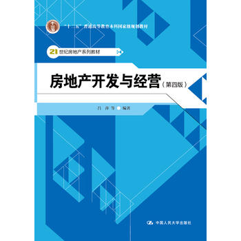 خa(chn)_l(f)c(jng)I(yng)İ棩21o(j)خa(chn)ϵн̲ʮ塱ͨߵȽƇ(gu)Ҽ(j)Ҏ(gu)̲ģ