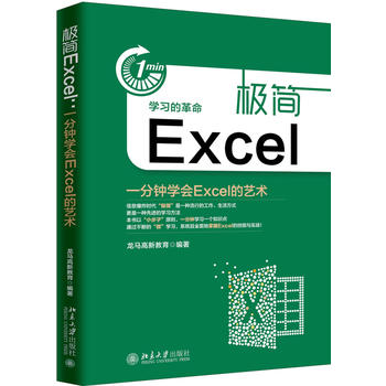 OExcelһ犌W(xu)(hu)Excelˇg(sh)