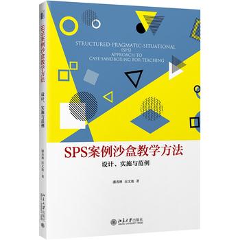 SPSɳн̌W(xu)O(sh)Ӌ(j)(sh)ʩc