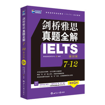˼}ȫ712Ӗ(xn)˼G}ȫӆºӢZW(xu)(x)
