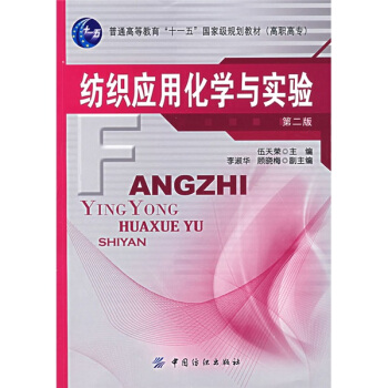 ͨߵȽʮһ塱(gu)Ҽ(j)Ҏ(gu)̲ģߌ(zhun)(yng)ûW(xu)c(sh)(yn)2棩
