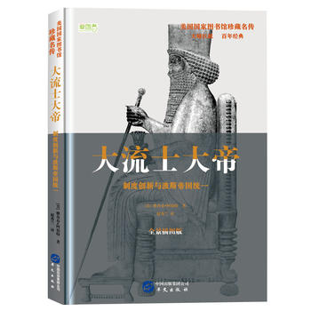 ʿ: ƶȄ(chung)c˹ۇy(tng)һ҈D^ЌW(xu)xĿ