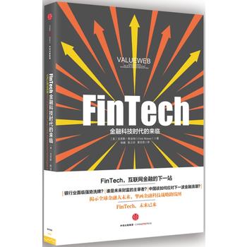 FinTechڿƼr(sh)āR