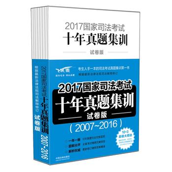 ˾ԇ2017 2017˾ԇʮ}Ӗԇ棩·ɷҎ(gu)˾ጵӆֵٛ2004200