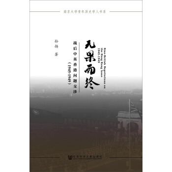 ϾW(xu)vʷW(xu)˕ϵoK(zhn)Ӣۆ}棨19451949