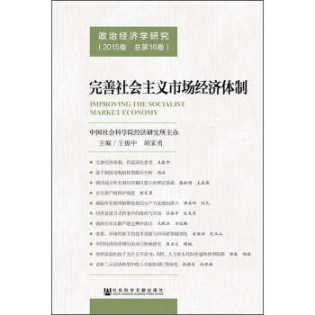 xЈ(jng)(j)wƣν(jng)(j)W(xu)о 2015 16