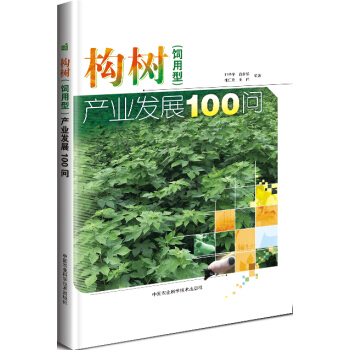 (gu)(sh)ͣa(chn)I(y)l(f)չ100(wn)