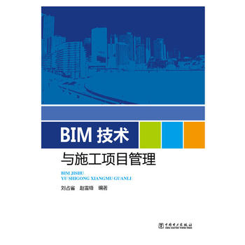 BIMgcʩĿ