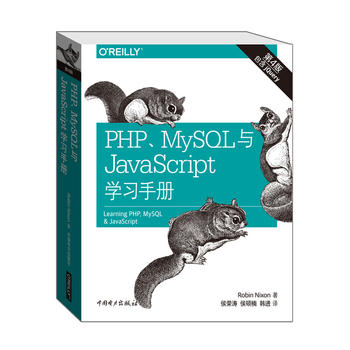 PHPMySQLcJavaScriptW(xu)(x)փԣİ棩