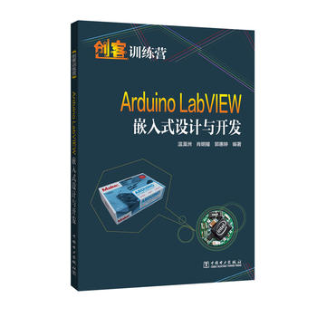 (chung)ӖI Arduino LabVIEWǶʽOӋc_l(f)