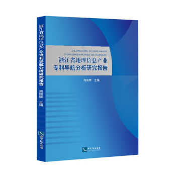 㽭ʡϢa(chn)I(y)(zhun)(do)о(bo)