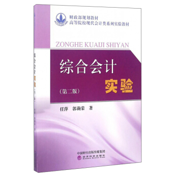 Cϕ(hu)Ӌ(j)(sh)(yn)2棩/ߵԺУF(xin)(hu)Ӌ(j)ϵЌ(sh)(yn)̲