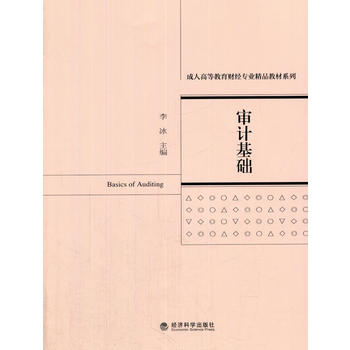 Ӌ(j)A(ch)