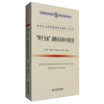 x(jng)Փоͣ2015Ăȫ桱(zhn)ԲֵЇ(jng)