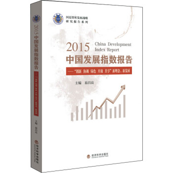 2015Їl(f)չָ(sh)(bo)棺(chung) f(xi){(dio) Gɫ _ °l(f)չ