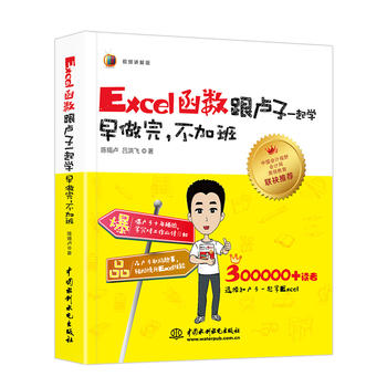 Excel(sh)RһW(xu) Ӱࣨȫҕlv棩