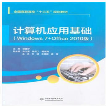 Ӌ(j)C(j)(yng)ûA(ch)Windows 7+Office 2010棩ȫߌʮ塱Ҏ(gu)̲ģ