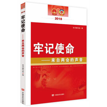 ӛʹԃɕ(hu)2018(du)(bo)桷M(jn)ȫ½xɕ(hu)Ҫo(do)x