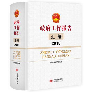 (bo)R2018(gu)Ҿ(xi)2018ɕ(hu)͸ʡ^(q)(bo)ȫȫ(gu)