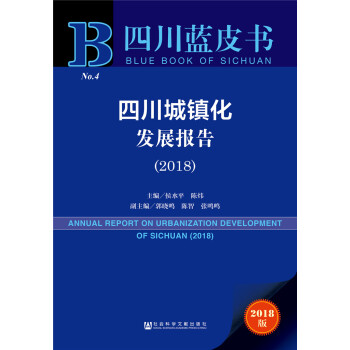 Ĵ{(ln)Ƥ(sh)Ĵ(zhn)l(f)չ(bo)棨2018