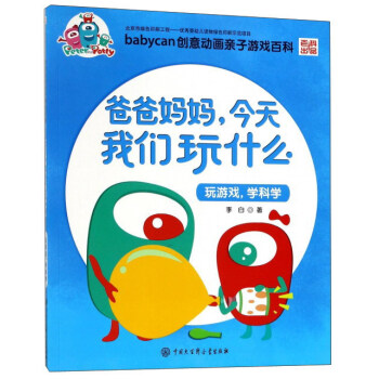 ְ֋҂ʲôΑWƌW/babycan(chung)ӮHΑٿ