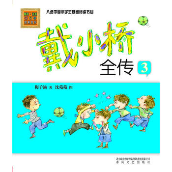Сȫ3÷Ӻ(jng)ƷxЇ(gu)СW(xu)A(ch)xĿעL棩