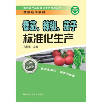 ѡӘ(bio)(zhn)a(chn)Gɫr(nng)a(chn)Ʒ(bio)(zhn)a(chn)g(sh)(sh)(bio)(zhn)a(chn)pɌW(xu)Nˣ