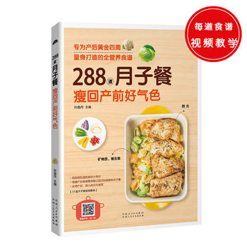 288Ӳݻخa(chn)ǰÚɫ