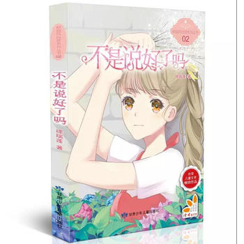 fˆᡤԭ(chung)ഺУ@СfP(yng)ԏ(qing)ϾУ@L(fng)ϵ