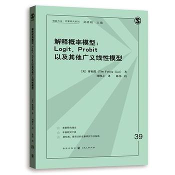 ጸģ:LOGITPROBITԼVxģ(·оϵ)