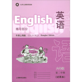 ߼(j)ЌW(xu)nӢZ(x)֣꼉(j)ڶW(xu) ţϺ棩