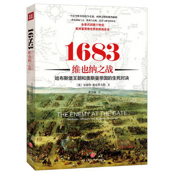 1683SҲ{֮(zhn)˹͊W˹ۇ(gu)(du)Qȫʽ17o(j)W޻Ľ^ط