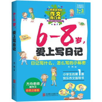 6-8qόӛ