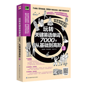 D(zhun)P(gun)IӢZ~7000ĻA(ch)A3