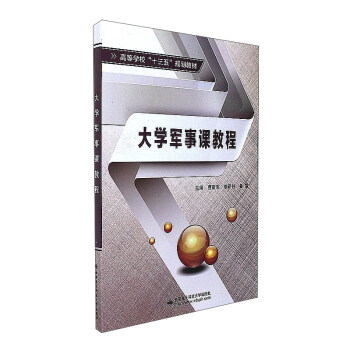 W(xu)܊n̳/ߵȌW(xu)ʮ塱Ҏ(gu)̲
