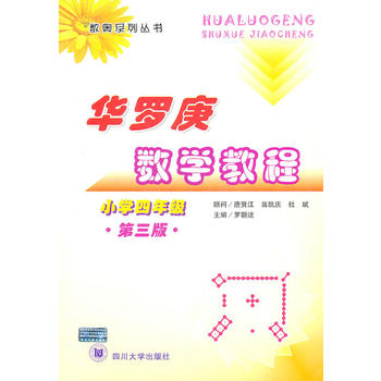 (sh)WϵЅA_(sh)W(xu)̳̣СW(xu)4꼉