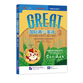 Great(gu)HӢZ(y)3