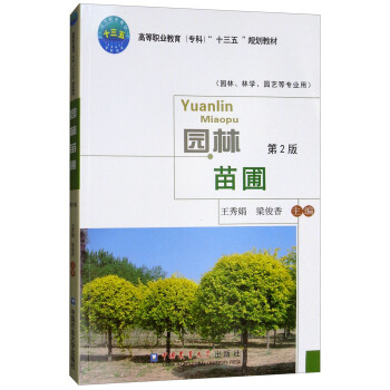 @ԣ@֌W(xu)@ˇȌI(y) 2棩