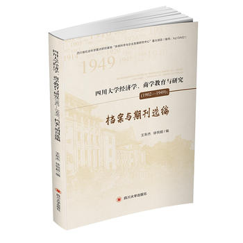 ĴW(xu)(jng)(j)W(xu)̌W(xu)cо19021949ncڿx
