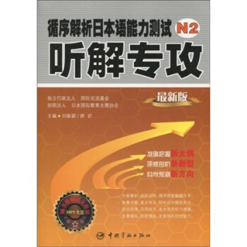 ѭձZ(y)y(c)ԇN2 (tng)⌣(zhun)°棩MP3P(pn)1