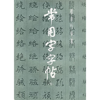 °棩